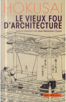 Hokusai, le vieux fou d'architecture