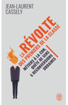 La revolte des premiers de la classe