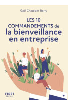 Le petit livre des 10 commandements de la bienveillance en entreprise ne