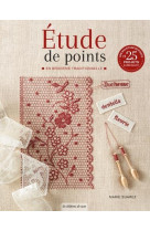 Etude de points en broderie traditionnelle