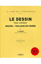 Le dessin pour l'apprenti maçon et tailleur de pierre