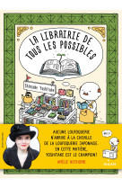 La librairie de tous les possibles