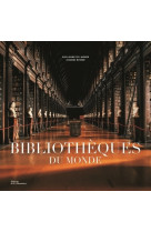 Bibliothèques du monde