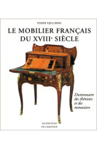 Mobilier francais 18e siecle (3ed)