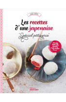 Les recettes d'une japonaise "spécial pâtisserie"