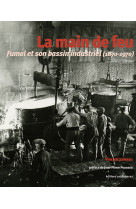 La main de feu