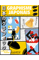 Graphisme japonais