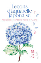 Leçons d'aquarelle japonaise - techniques pour peindre fleurs et plantes