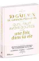 50 gateaux de grands patissiers qu'il faut avoir goutes une fois dans sa vie