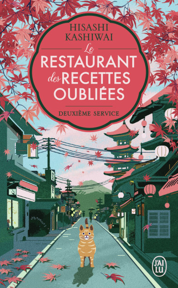 Le restaurant des recettes oubliées - Hisashi Kashiwai - J'AI LU