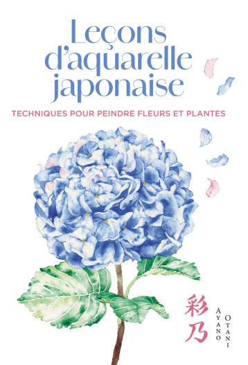 Leçons d'aquarelle japonaise - Techniques pour peindre fleurs et plantes - Ayano Otani - NUINUI Leçons d'aquarelle japonaise - Techniques pour peindre fleurs et plantes - Ayano Otani - NUINUI
